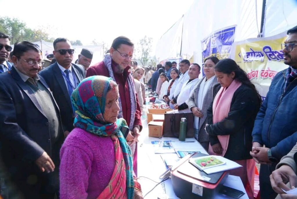 ‘जन-जन की सरकार, जन-जन के द्वार‘ अभियान के तहत खैरीमान सिंह में आयोजित शिविर में पहुंचे मुख्यमंत्री  धामी,जन-समस्याओं का समाधान सुनिश्चित करने के निर्देश