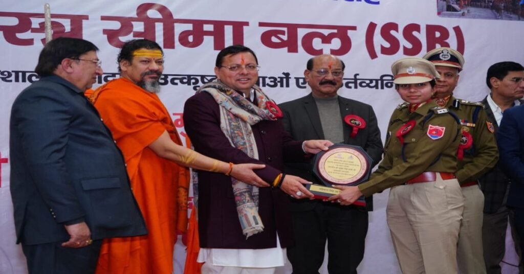 मुख्यमंत्री धामी ने प्राइड मूवमेंट सम्मान समारोह में एसएसबी के जवानों को किया सम्मानित