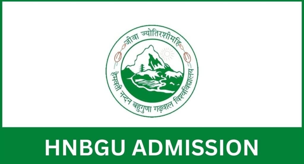हेमवती नंदन बहुगुणा गढ़वाल केंद्रीय विश्वविद्यालय में पीएचडी प्रवेश प्रक्रिया शुरू