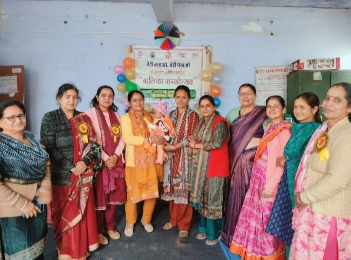 बेटी बचाओ बेटी पढ़ाओ के तहत कल्जीखाल में बालिका जन्मोत्सव आयोजित