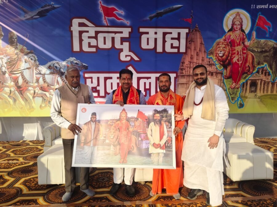 आरएसएस के शताब्दी वर्ष पर रुड़की क्षेत्र में हिन्दू सम्मेलन, गंगा-गाय-गीता-गायत्री व नारी सम्मान को बताया हिन्दू संस्कृति की पहचान