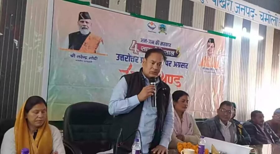 सरकार चार साल बेमिसाल कार्यक्रम में विधायक की मौजूदगी बनी चर्चा का विषय