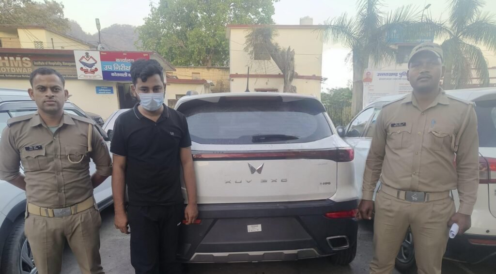 कोटद्वार : कार चोरी प्रकरण का खुलासा, एक गिरफ्तार, नाबालिग संरक्षण में