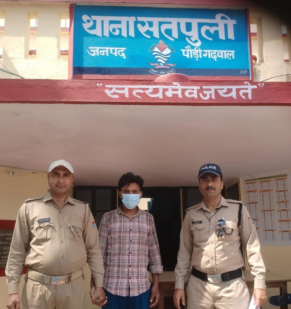 न्यायालय द्वारा जारी NBW में पौड़ी पुलिस ने 01 वारण्टी अभियुक्त को किया गिरफ्तार