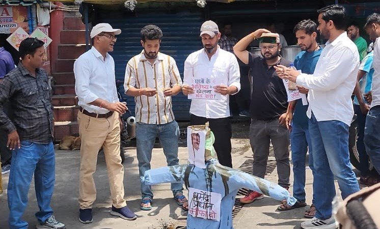 नीट परीक्षा पेपर लीक के विरोध में केंद्रीय शिक्षा मंत्री का पुतला फूंका