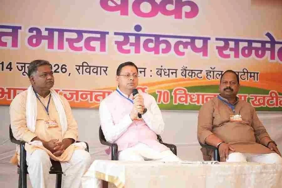 खटीमा में प्रबुद्ध वर्ग बैठक में मुख्यमंत्री पुष्कर सिंह धामी ने विकसित उत्तराखंड के निर्माण में सहभागिता का किया आह्वान