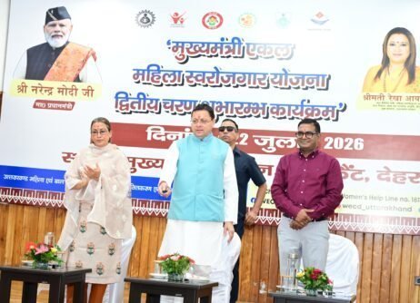 मुख्यमंत्री पुष्कर सिंह धामी ने किया ‘मुख्यमंत्री एकल महिला स्वरोजगार योजना’ के द्वितीय चरण का शुभारंभ