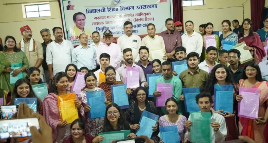 गढ़वाल मंडल के 69 विशेष शिक्षकों को मिले नियुक्ति पत्र