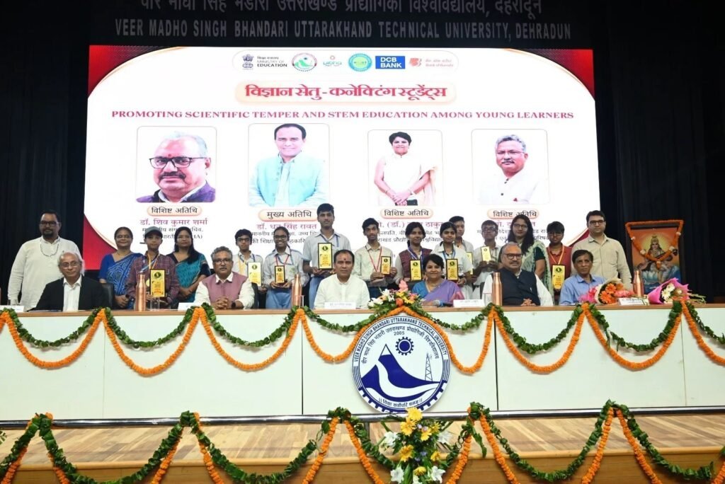 युवाओं की भागीदारी से साकार होगा विकसित भारत-2047 का संकल्प – डॉ. धन सिंह रावत