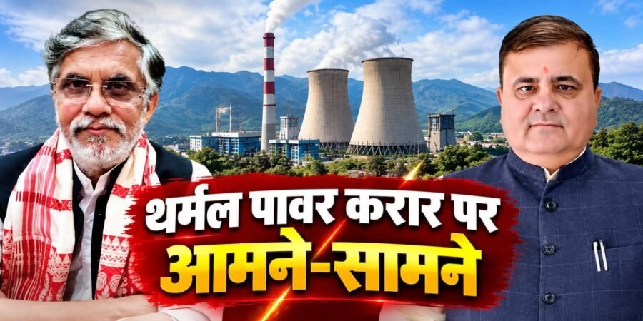 तेलंगाना-कर्नाटक में अदाणी समूह के साथ करार और उत्तराखण्ड में विरोध क्यों : भट्ट